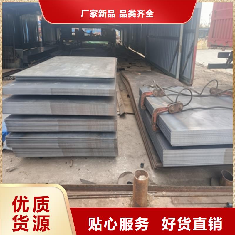 610L高强板欢迎电询