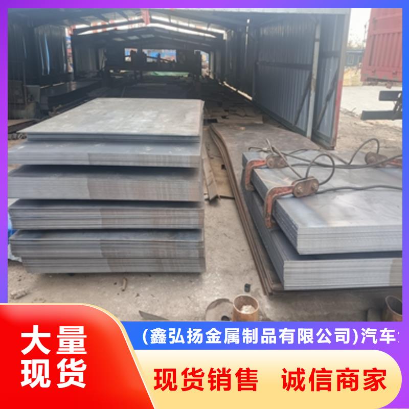 QSTE460TM热轧酸洗板足量供应