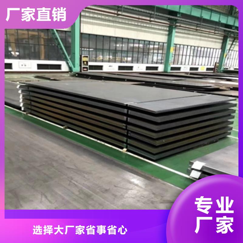 T700L汽车大梁板批发价格