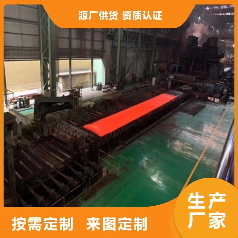 BST1000L超高强汽车大梁钢价格实惠