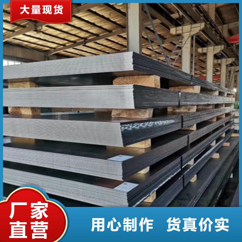靠谱的650L大梁钢板经销商