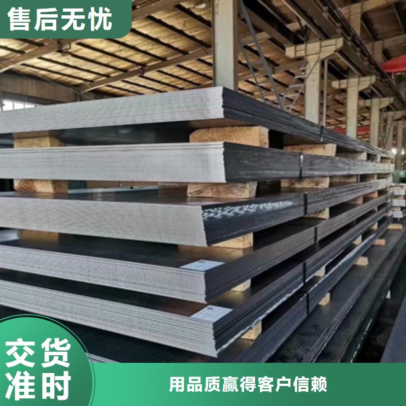 T610L大梁钢板批发价