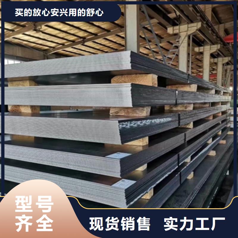 Q235NH耐候板-视频-Q235NH耐候板_云南省保山市市场覆盖昌宁|腾冲|德宏|普洱|丽江|昭通|文山|昆明|玉溪等