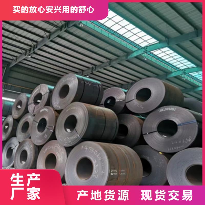 T750L高强钢板全国走货