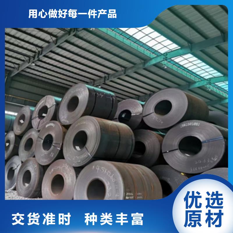 规格齐全的550L高强板厂家