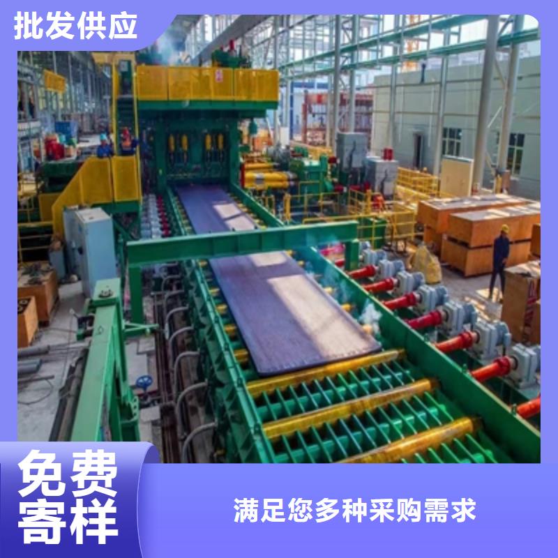 汽车钢板质量保真