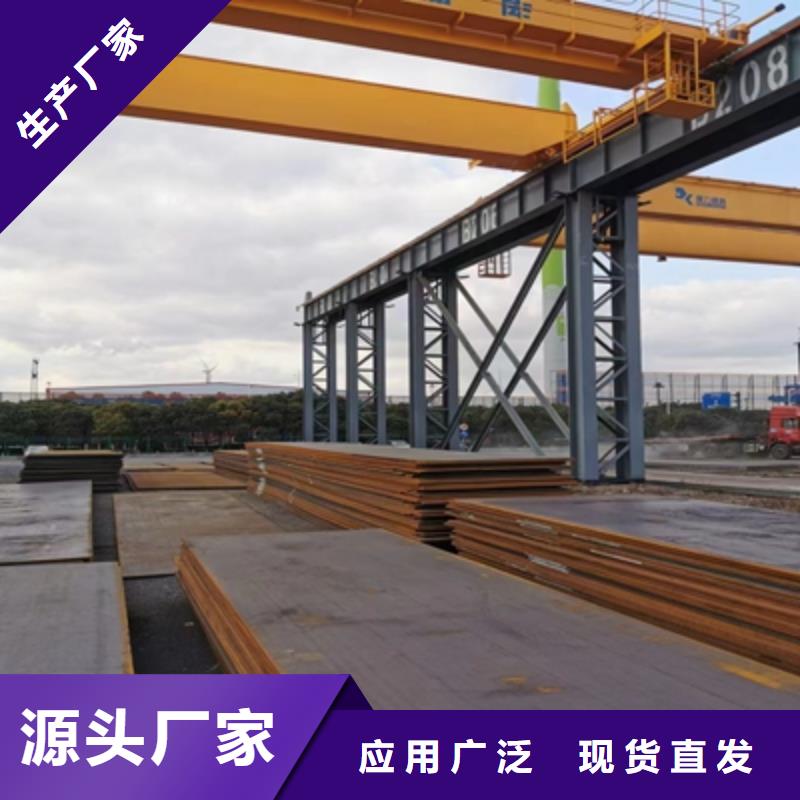 750L汽车钢板售后无忧