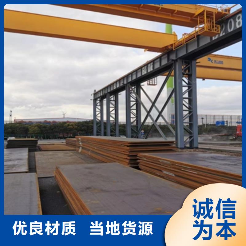 BST700L高强度板经销商