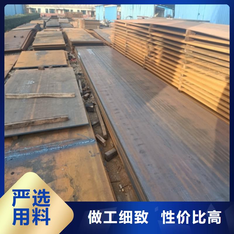 BST750LD钢板定制