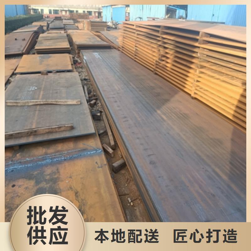 定制T610L大梁钢板的经销商