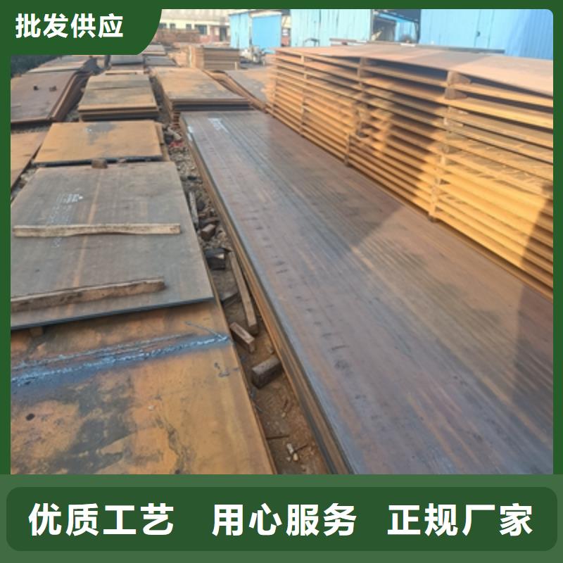 T700L钢板中心