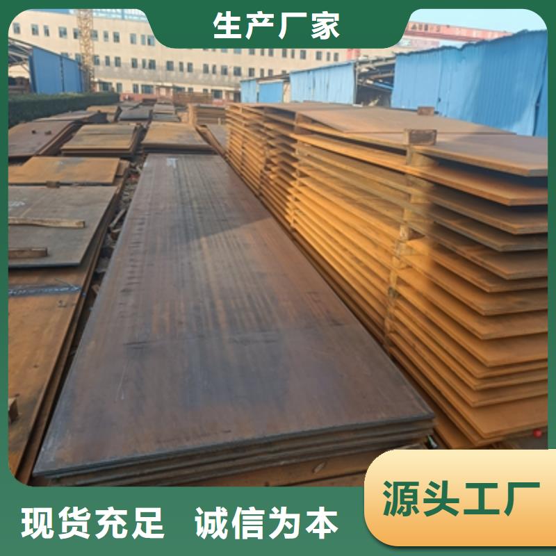 靠谱的650L大梁钢板经销商