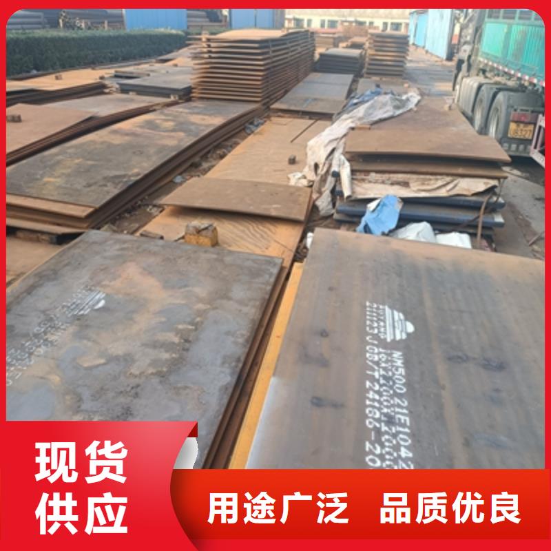 T700L钢板的工作原理