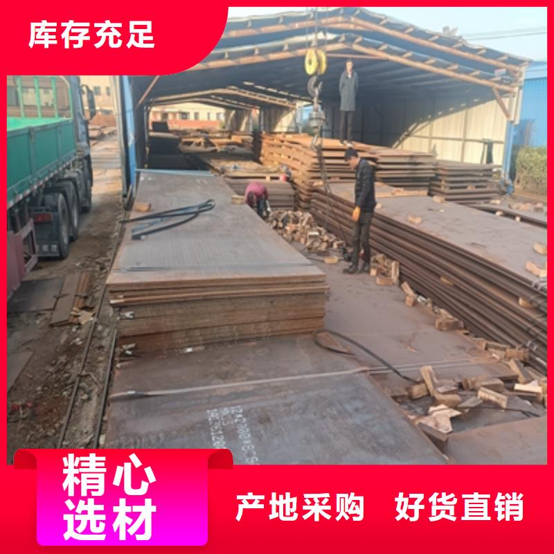 QSTE500TM汽车大梁板供应