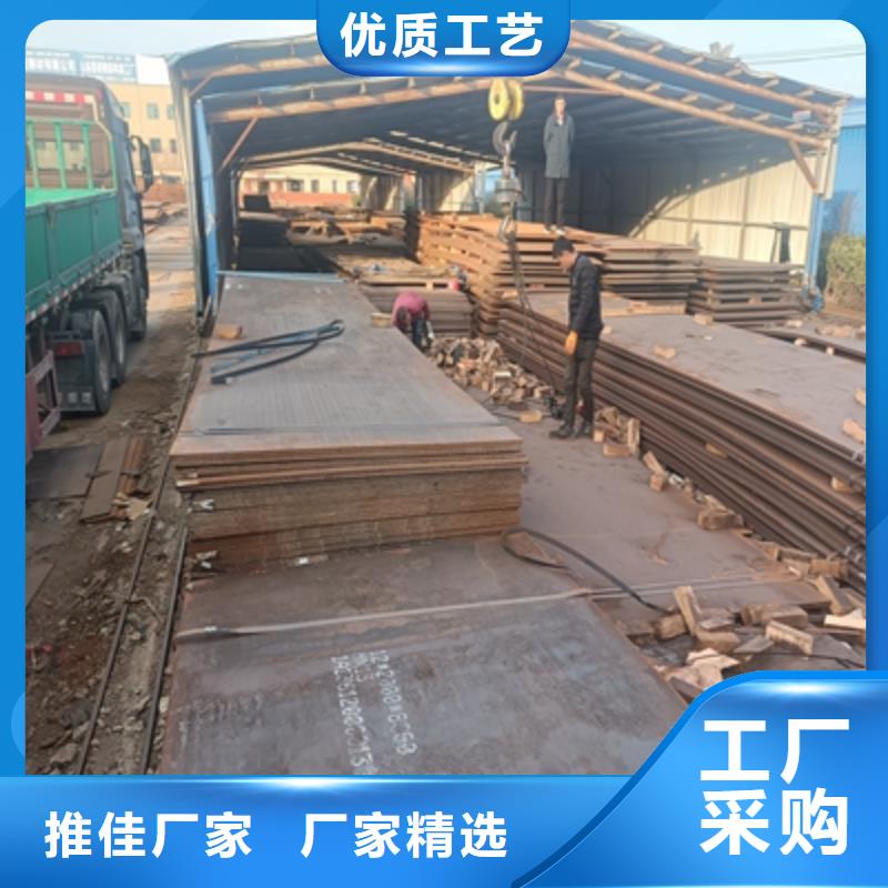 B980LE汽车大梁板距您较近