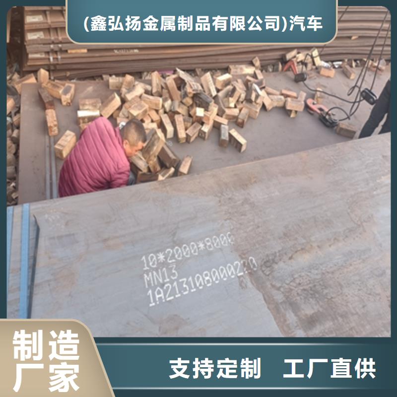 东方市BST750L高强度钢板欢迎电询