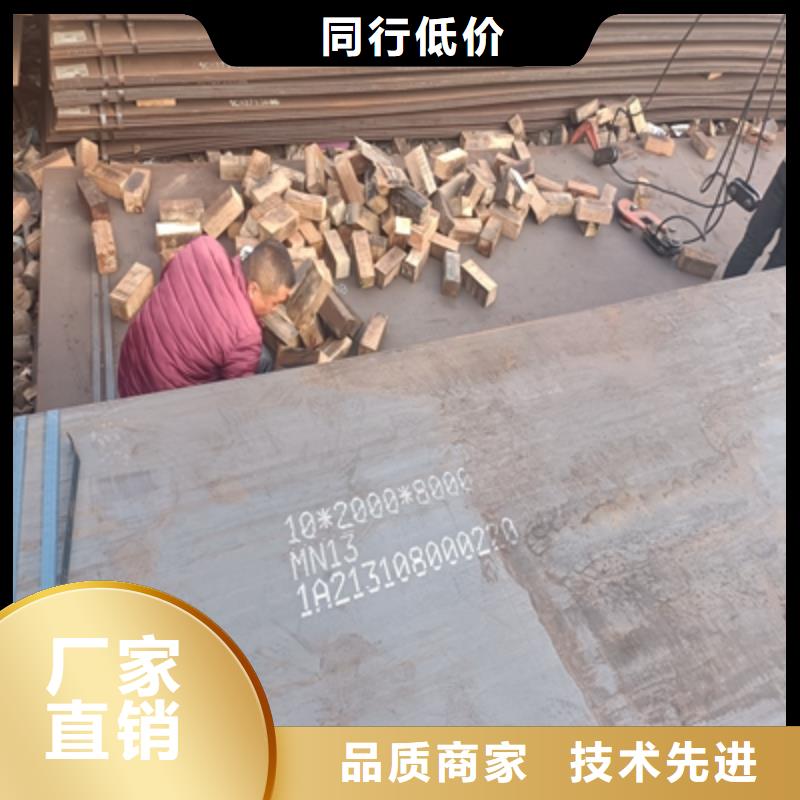 370L高强板回收
