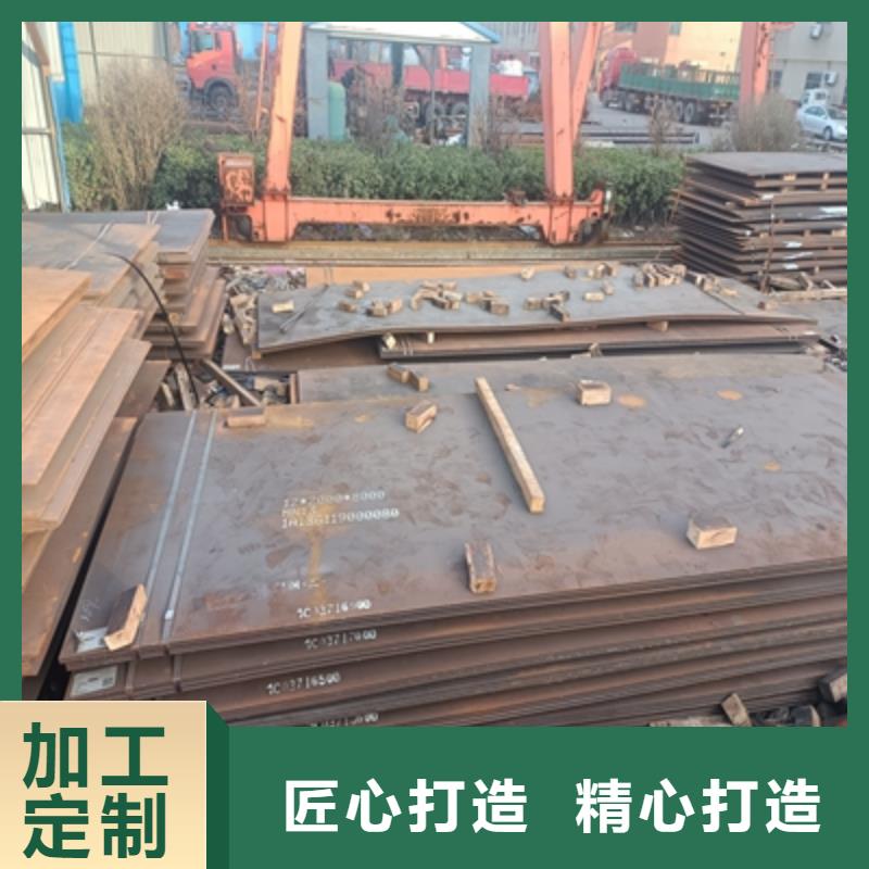 T750L大梁钢板厂家直销