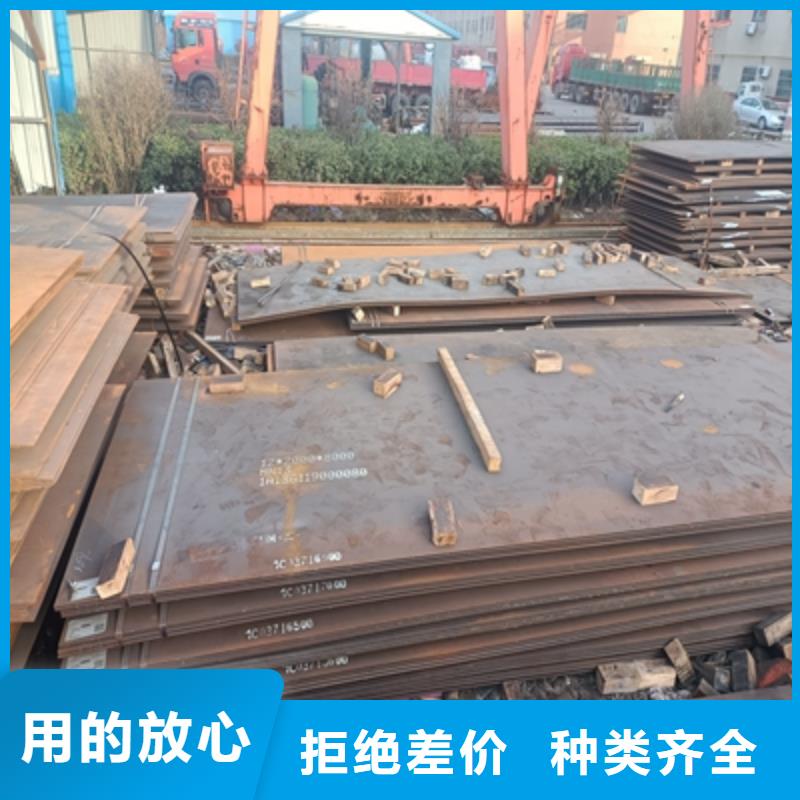 T750L汽车大梁板价格