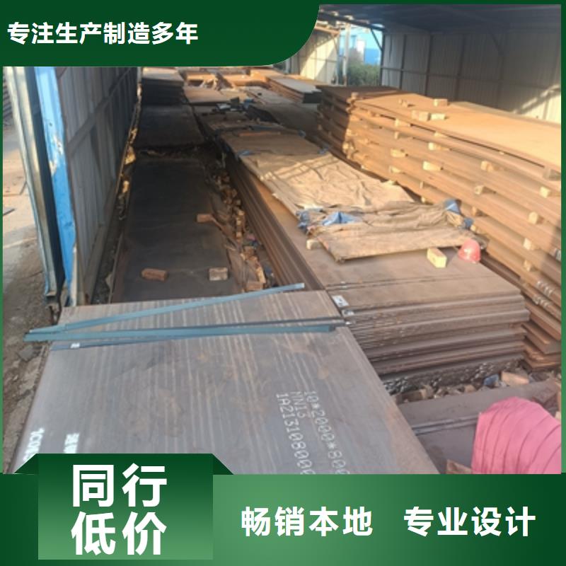 QSTE420TM钢板-QSTE420TM钢板靠谱