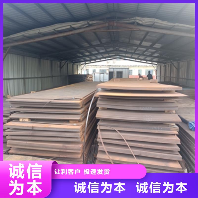 规格齐全的550L高强板厂家