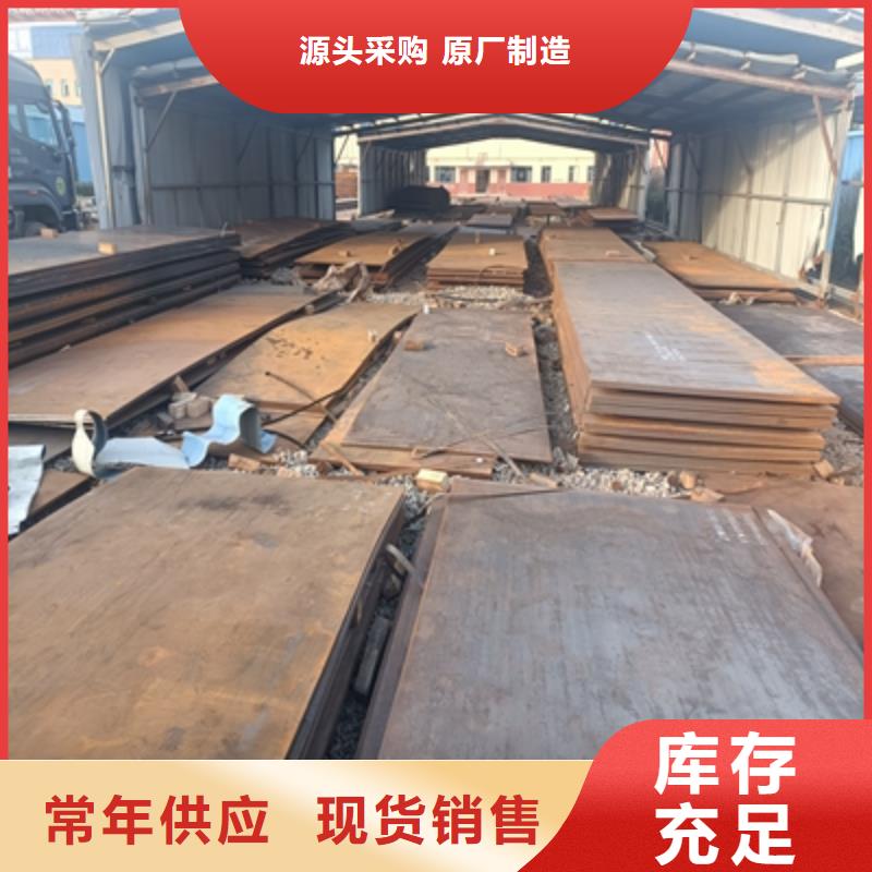 T610L大梁钢板厂家优选