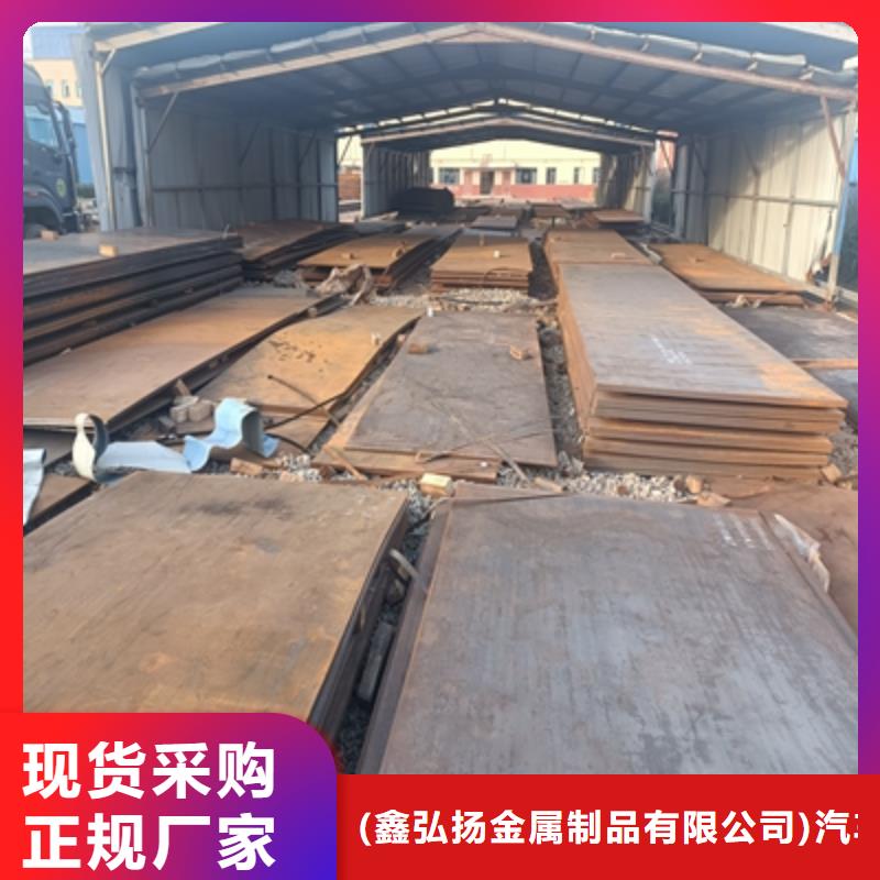 610L汽车钢板价格优惠