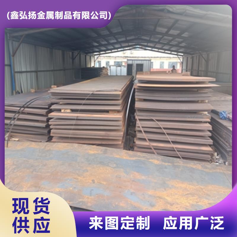 610L高强板欢迎电询