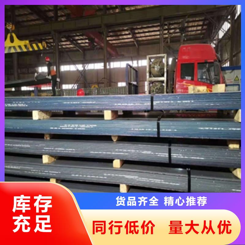 370L高强板回收