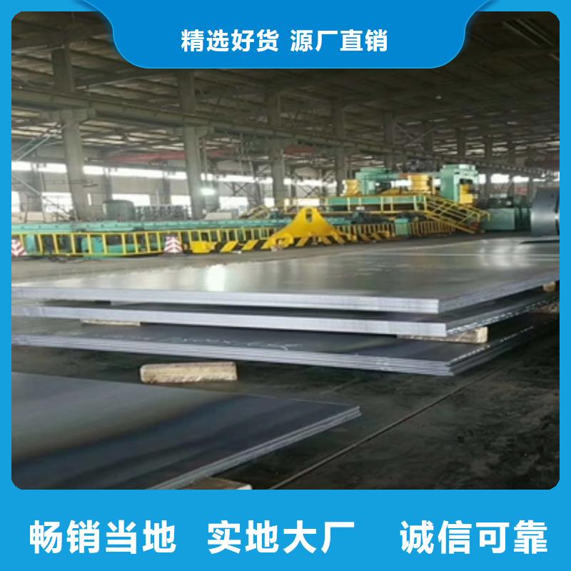 T610L大梁钢板口碑好