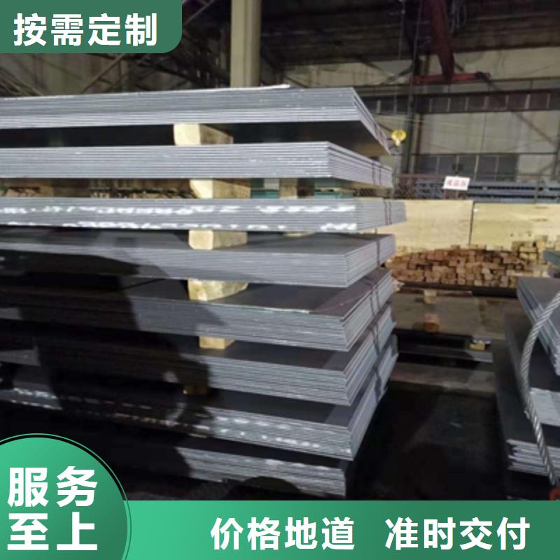 性价比高的B610L高强钢板厂家