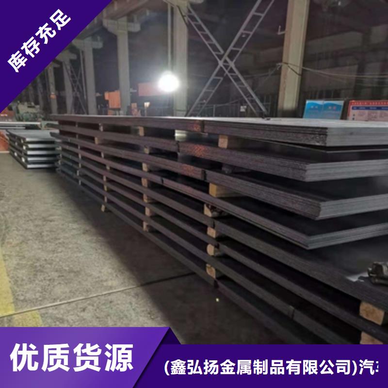 T750L汽车大梁板价格