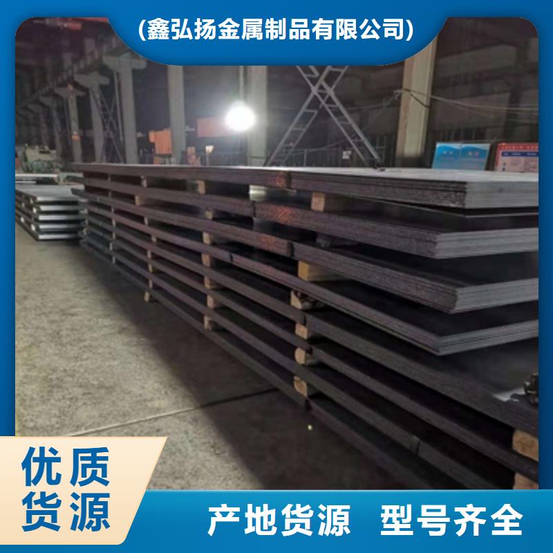 QSTE340TM热轧酸洗板解决方案