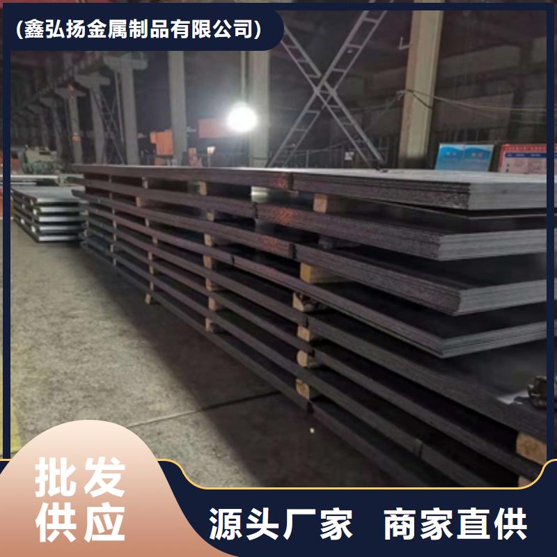 现货供应550L高强钢板_厂家/供应
