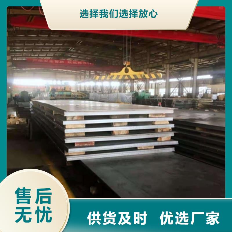 T610L热轧卷板可定制