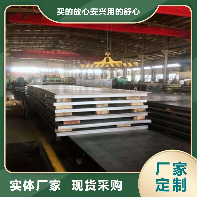 510L汽车钢板现货充足
