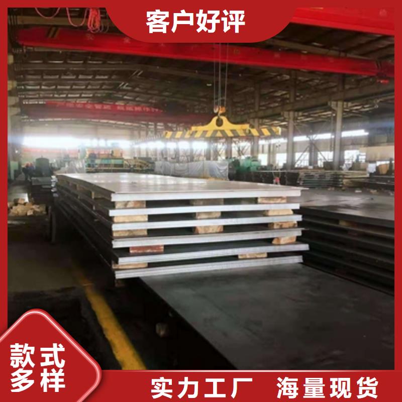 T750L高强钢板全国走货