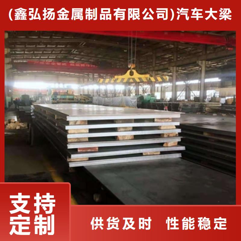 355L高强板图文介绍