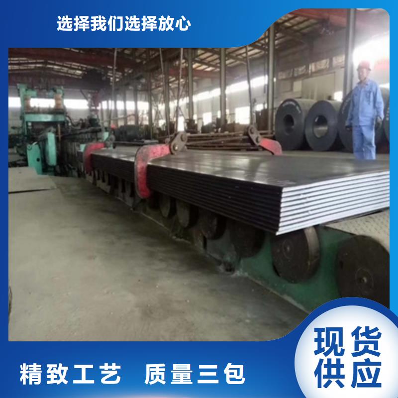车侨加工可按需定做