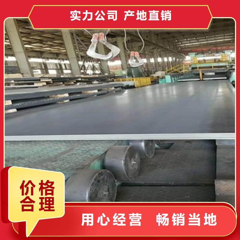 QSTE500TM酸洗板批发