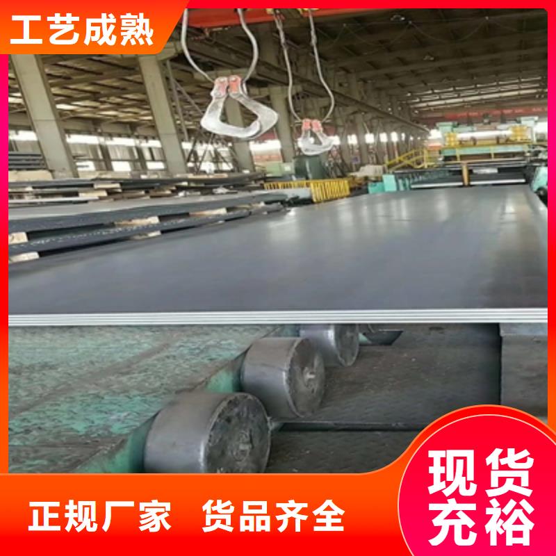 BST750L大梁钢板欢迎电询