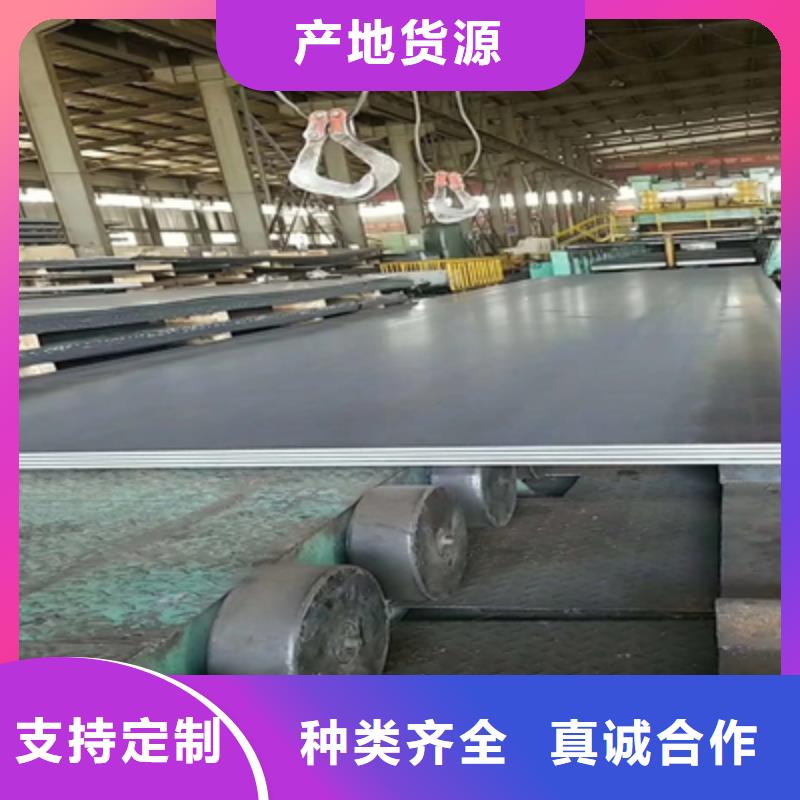 B980LE大梁钢板咨询享优惠