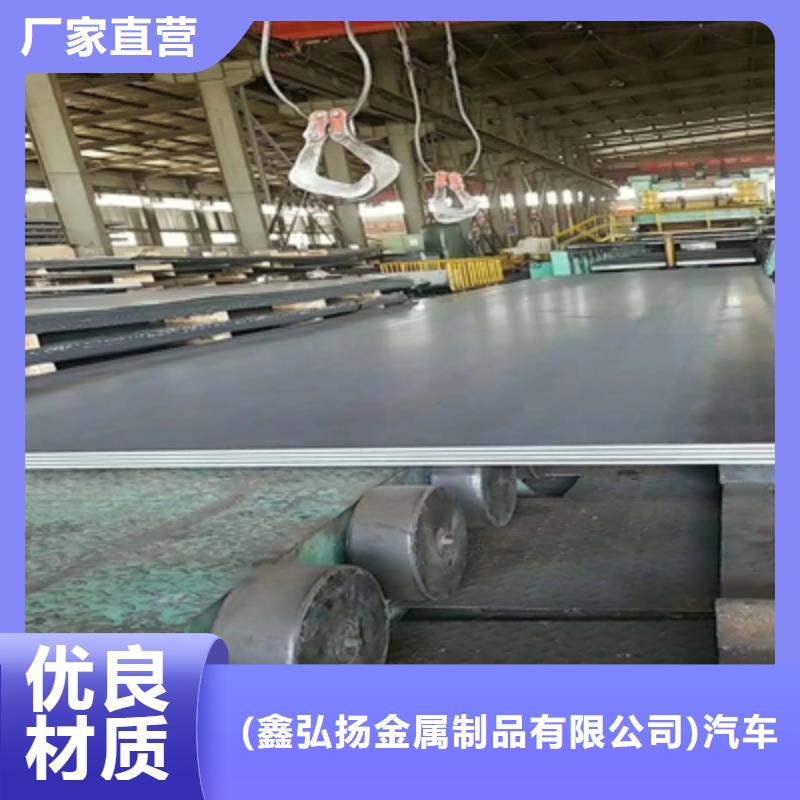 BST700L大梁钢板直销价格
