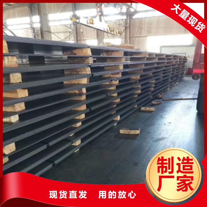 700L汽车板支持定制