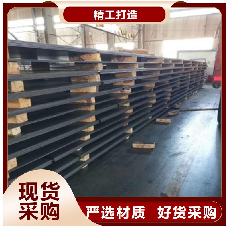 700L大梁板可定制