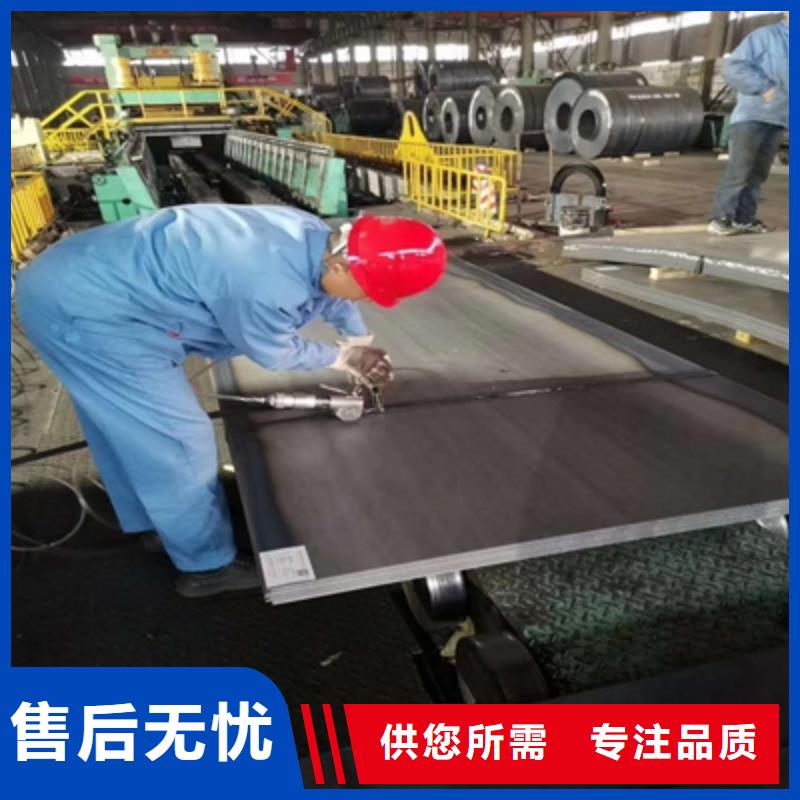 咨询车辆用钢板厂家