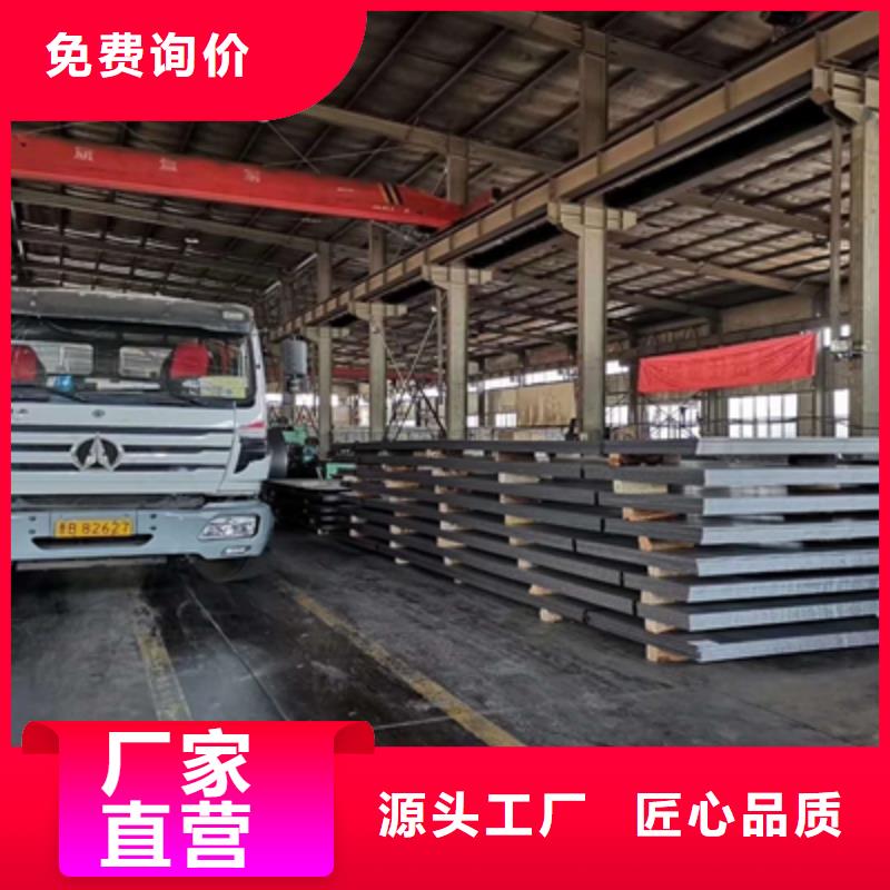 BST1000L超高强汽车大梁板无中间商
