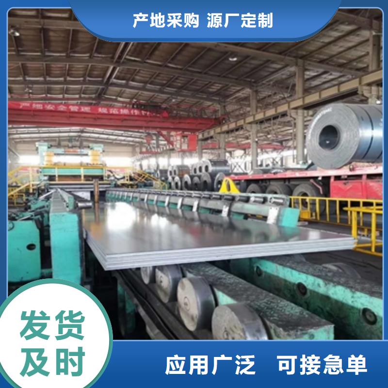 510L汽车钢板现货充足