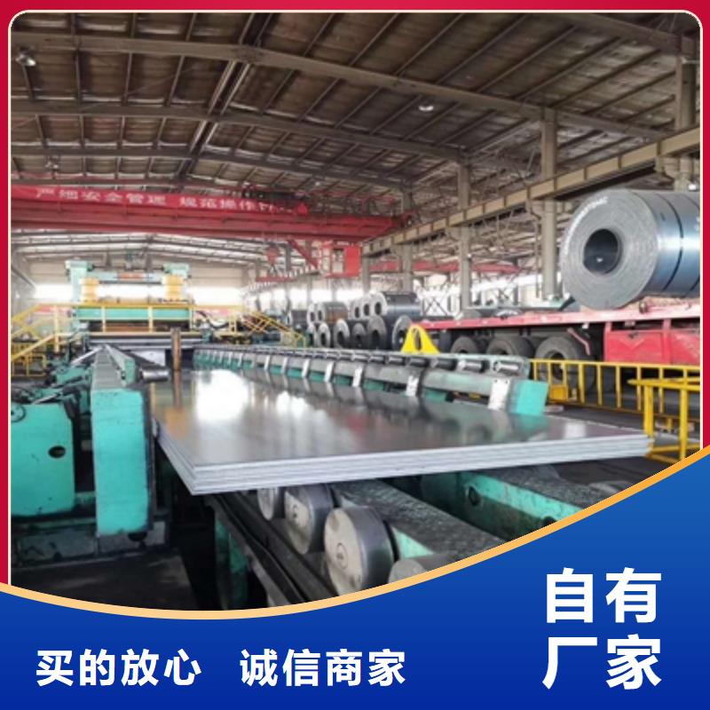 500L汽车大梁板质量可靠