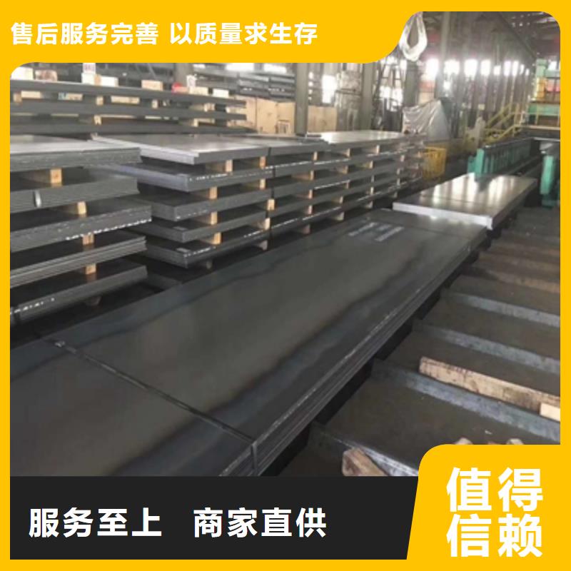 B610L高强度钢板厂家直销—薄利多销
